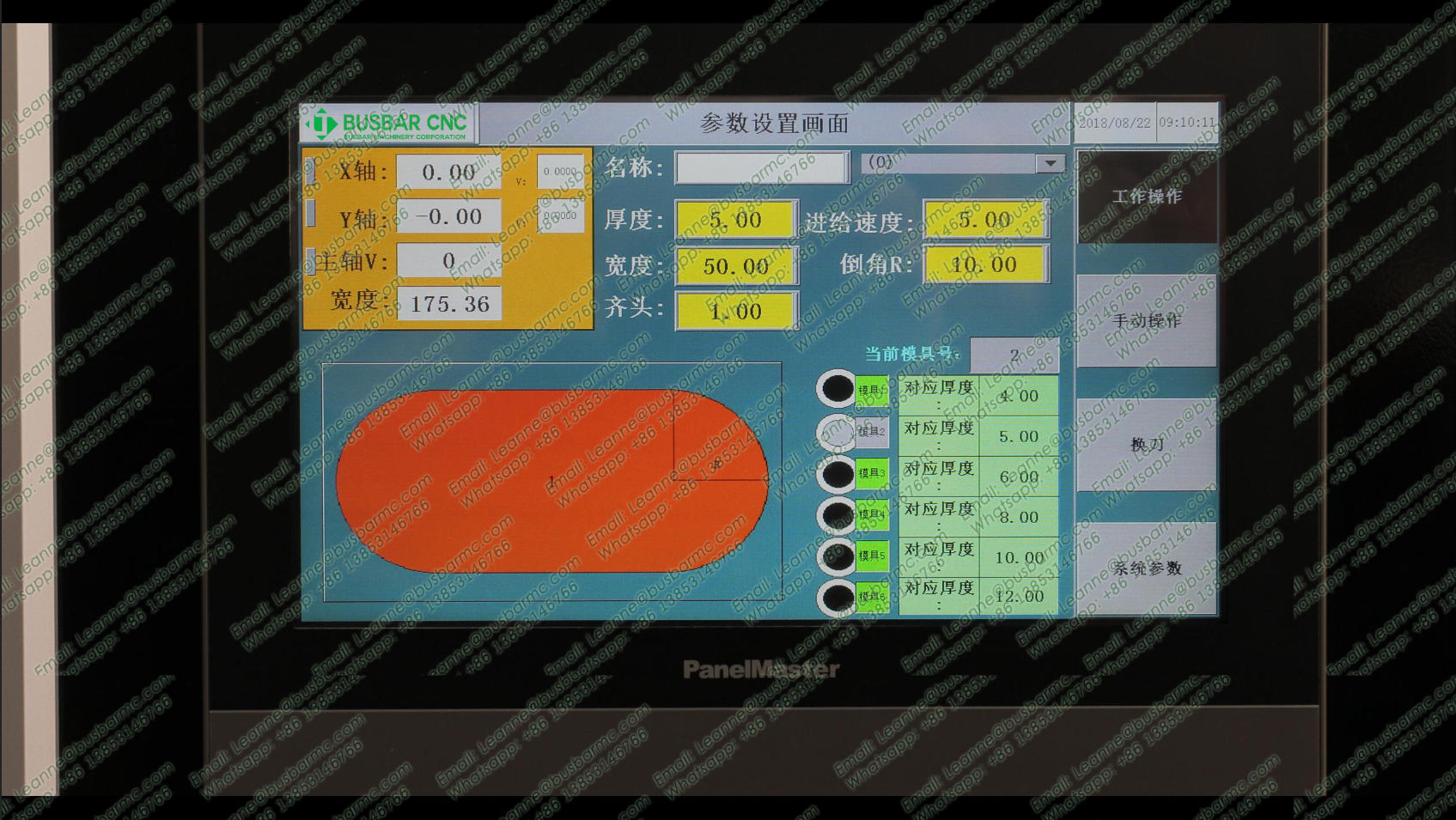 CNCDMN-200A CNC фаскосниматель для шин